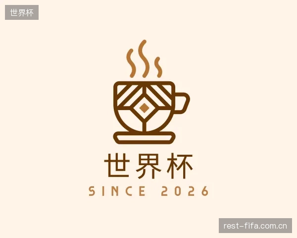 认识世界杯集团